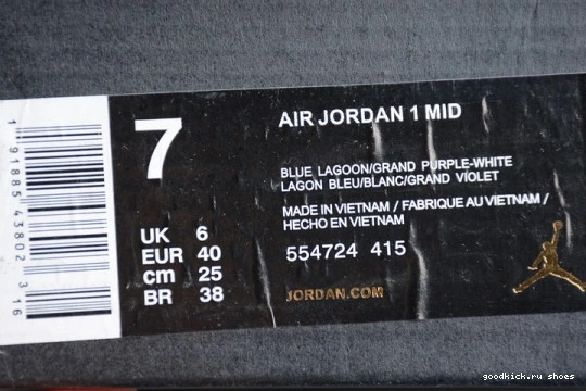 Mid 1 554724-415 Hornets 554724-415 Jordan  0416